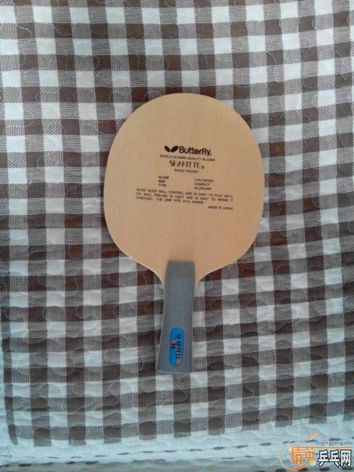 �������SHAKITTE