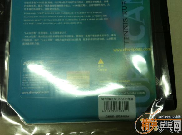 ����W968��NEO�տ�,��ɷ