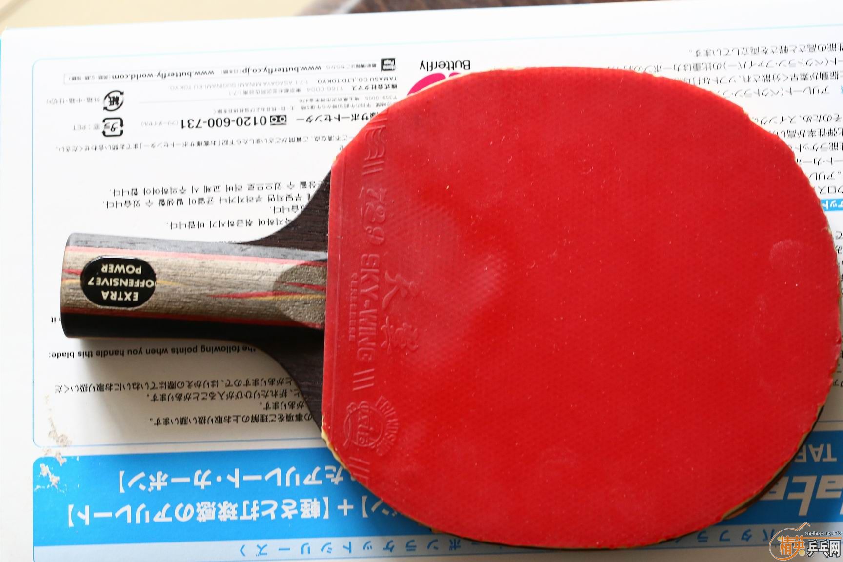 [ԭ��]���ų��� ������YEO7POWER