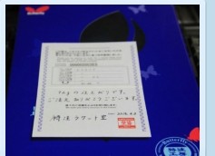 92����ע��89�˵�