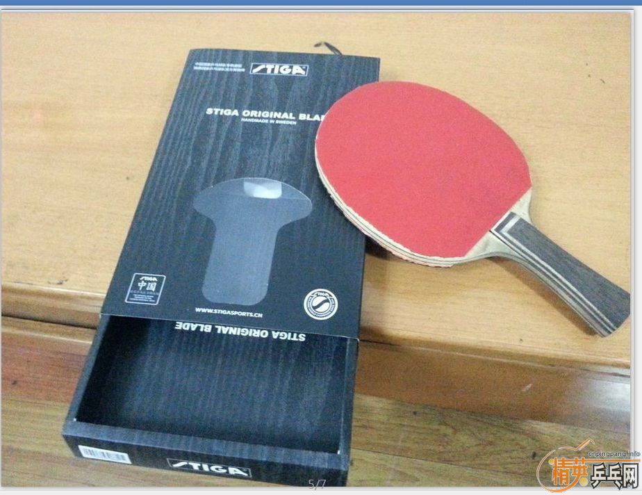 ���˳�����1�µ�˹�ٿ���ʯ5�װ��ͽ�Ƥ