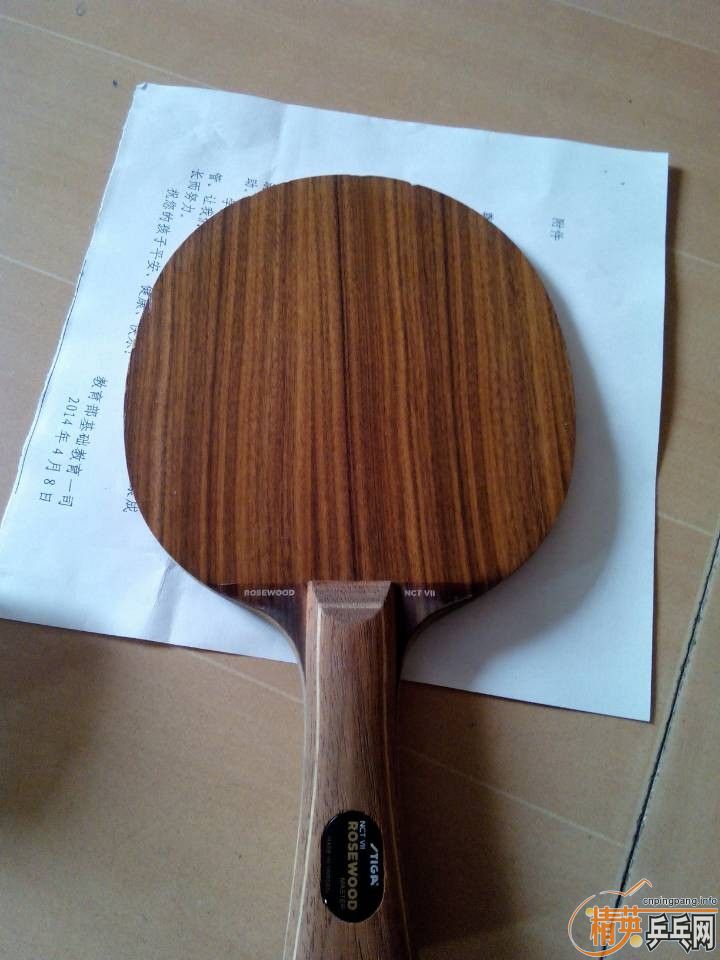 ר�Ĵ�5�� �����л�õ��7