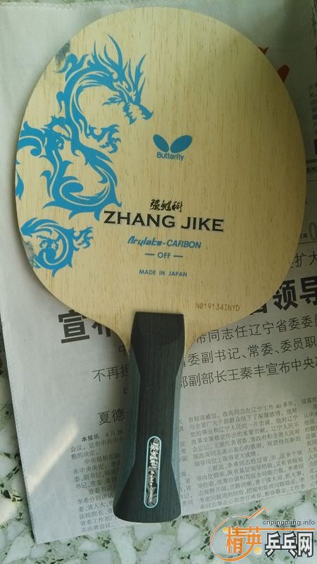 510���ʳ����ţ���Ե�п���