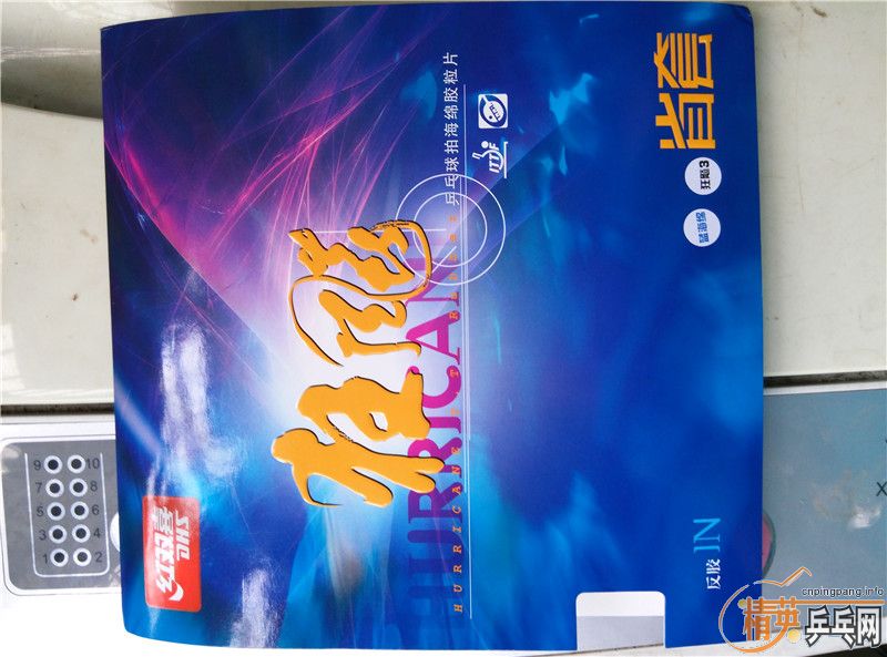 ��һ�Ŵ���ʮ�����ӵĺ�ɫ39��������ʡ��3