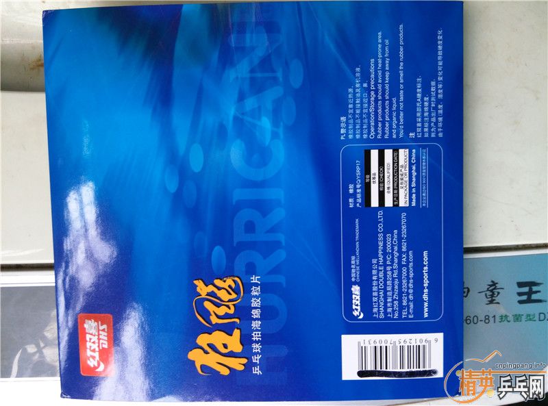 ��һ�Ŵ���ʮ�����ӵĺ�ɫ39��������ʡ��3