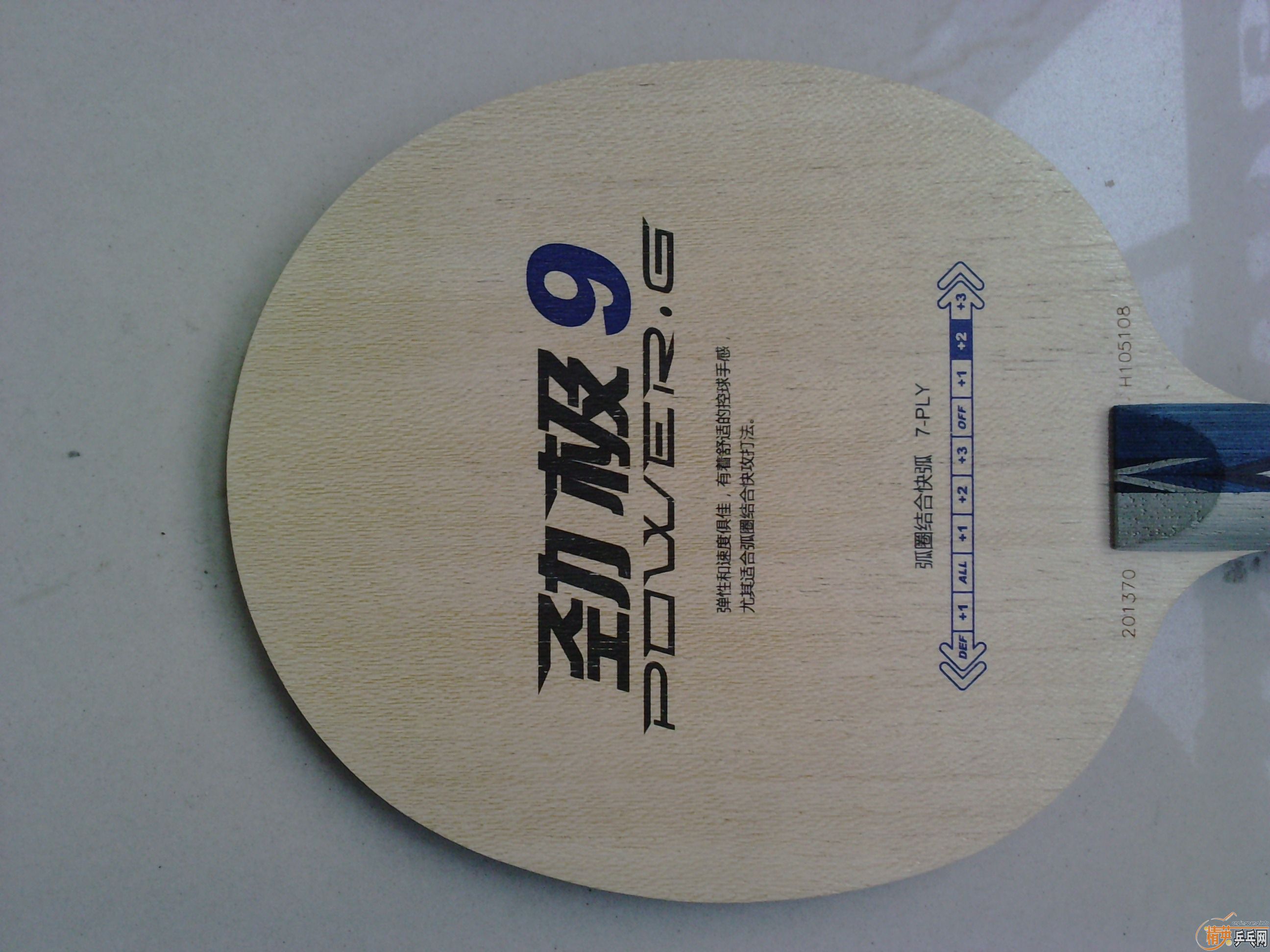 ��ɫ�����Եľ���9����һ�齺Ƥ