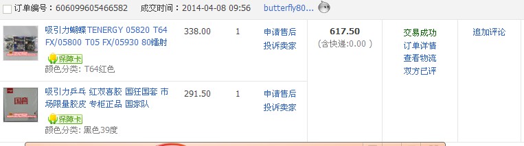 99�׹���+T64