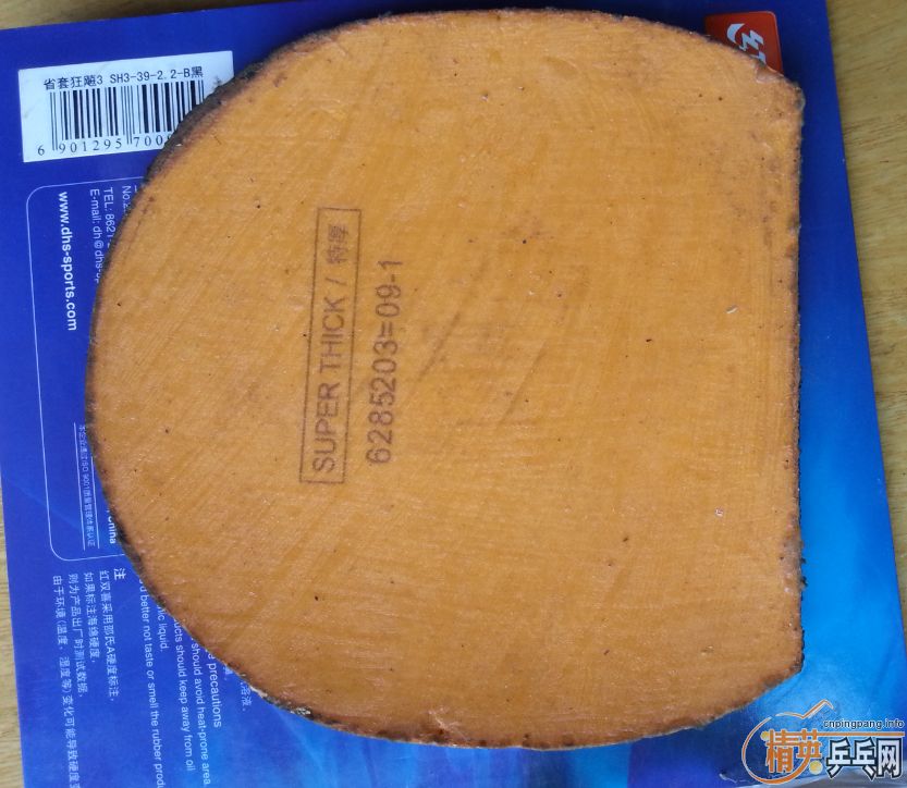 �����齺Ƥ������������G����һ��������ʡ��һ��ͦ�δ�C��