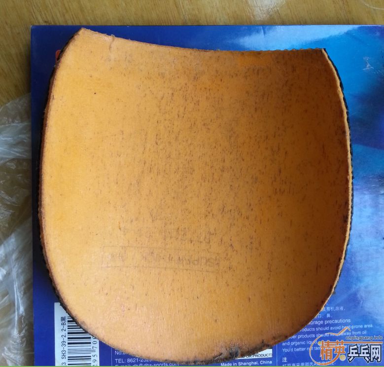 �����齺Ƥ������������G����һ��������ʡ��һ��ͦ�δ�C��