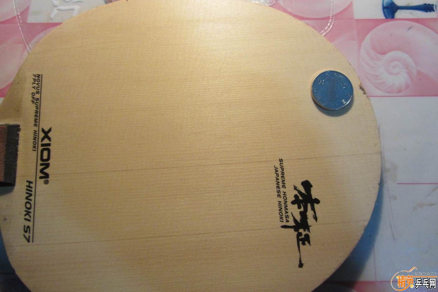 ���۳�˹�ٿ�õ��7�ͽ�����ɷ