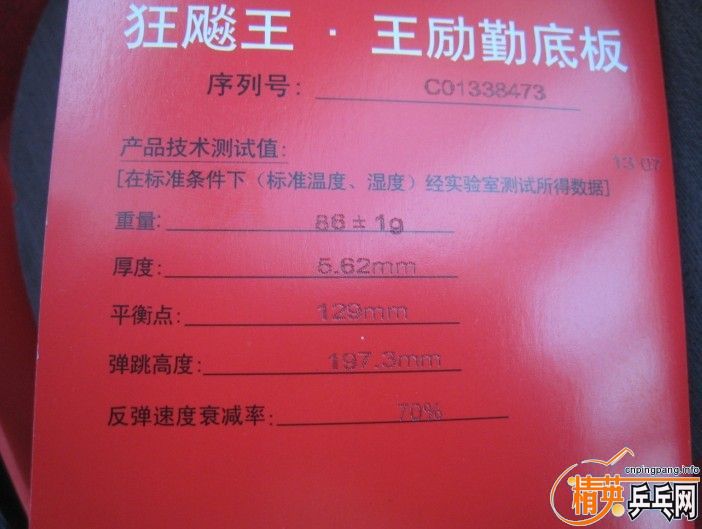 2�ֺ�˫ϲ�����FL 400����֧��������