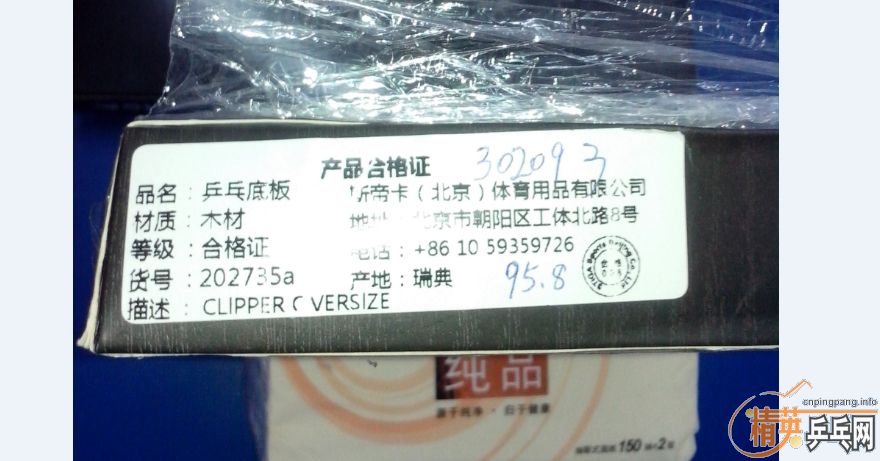 ������һ���л�����˹�ٿ�CL�Ӵ����WRB����֧��������