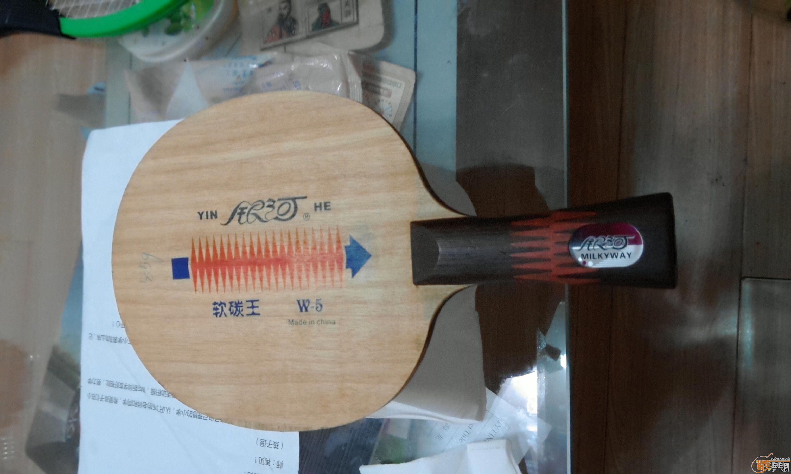 �����Ӷ���5�а�---����---300����--��������������̼��W-5