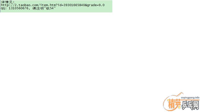 ������STIGA˹�ۿ�Titanium��5.4 WRB, 200Ԫ