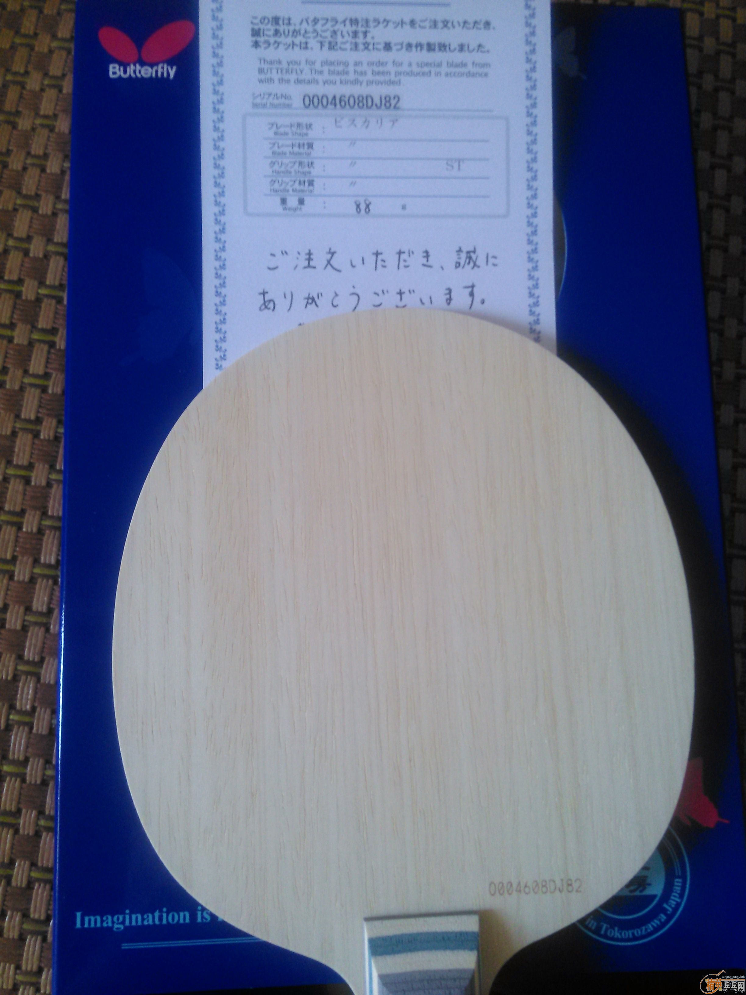 ���л�VPS��ARMSTRONG����ľ��������עVIS��ST����֧