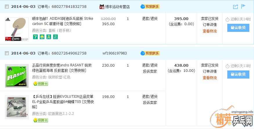 ���ʳ�    ���ϴ�˹   SC       LL VIS