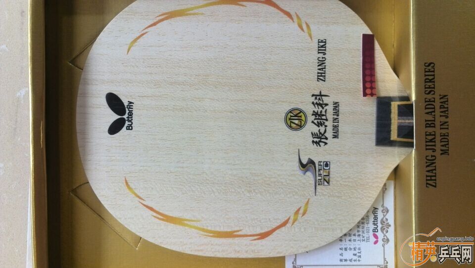 �Գ���ֱ�ż̿�-SUPER ZLC