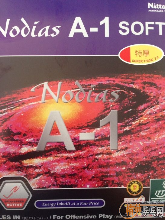 �����ۡ�Nittaku Nodias A1 Soft ��ɫ ���н�