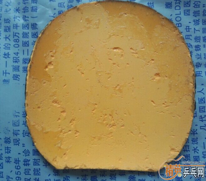 ��ҵ������һ��������Ƥʡ��EL���տ��