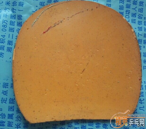 ��ҵ������һ��������Ƥʡ��EL���տ��