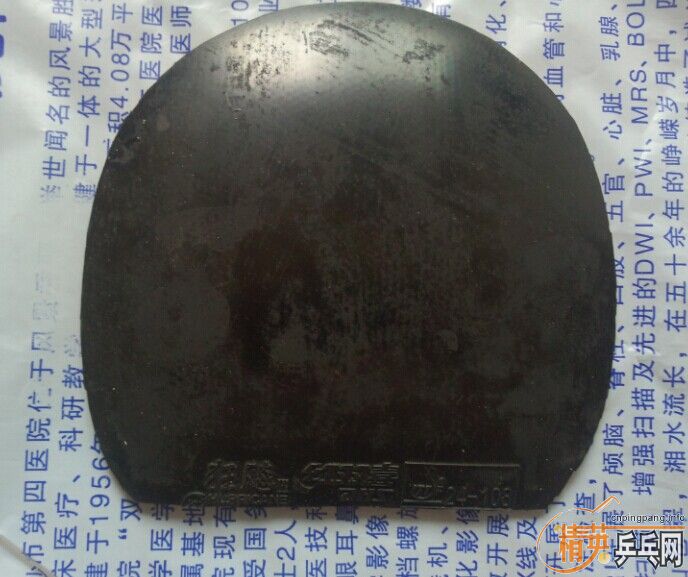 ��ҵ������һ��������Ƥʡ��EL���տ��