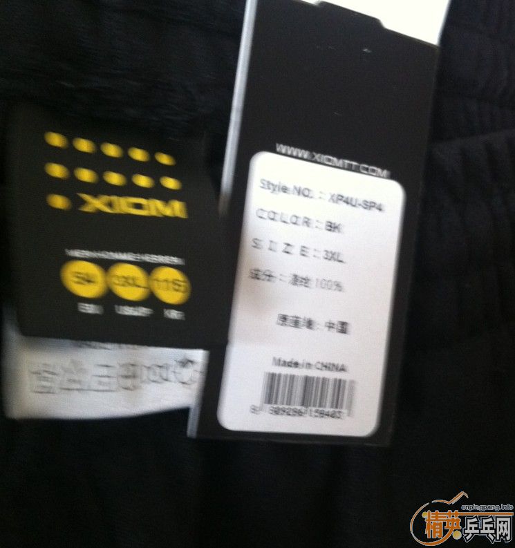 ��Ʒ����XIOM W09315 ����̿� 3XL 80����