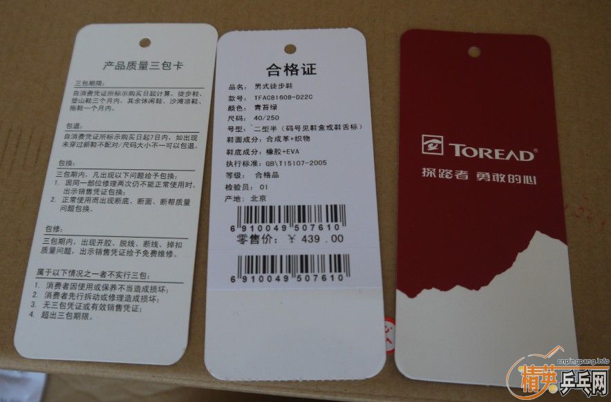 ϲ����������쿪��ʤʤ�� �ײ˼۳���������ƹ����Ʒ