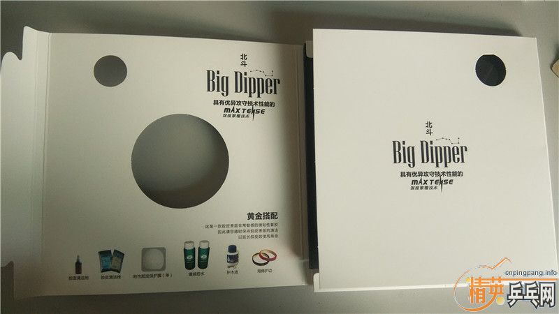 �յ����ӱ����׽���