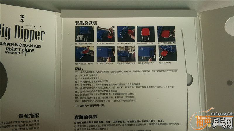 �յ����ӱ����׽���