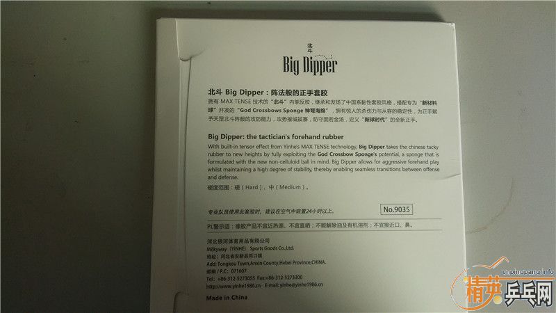 �յ����ӱ����׽���