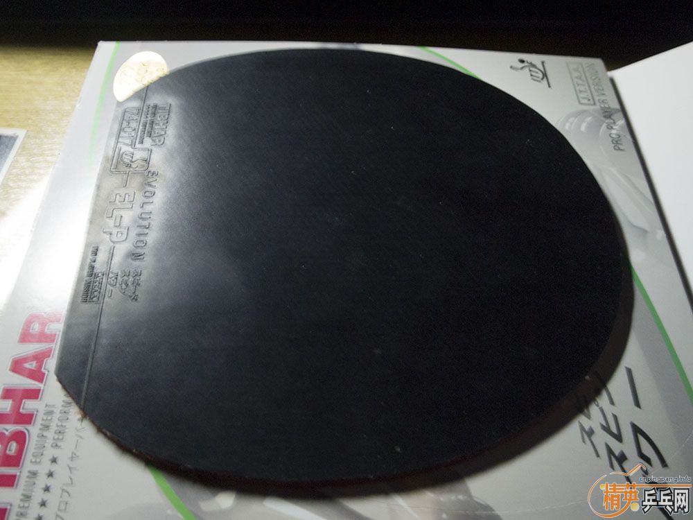 ���ۺ�峬�Ű����ELP��ɫ