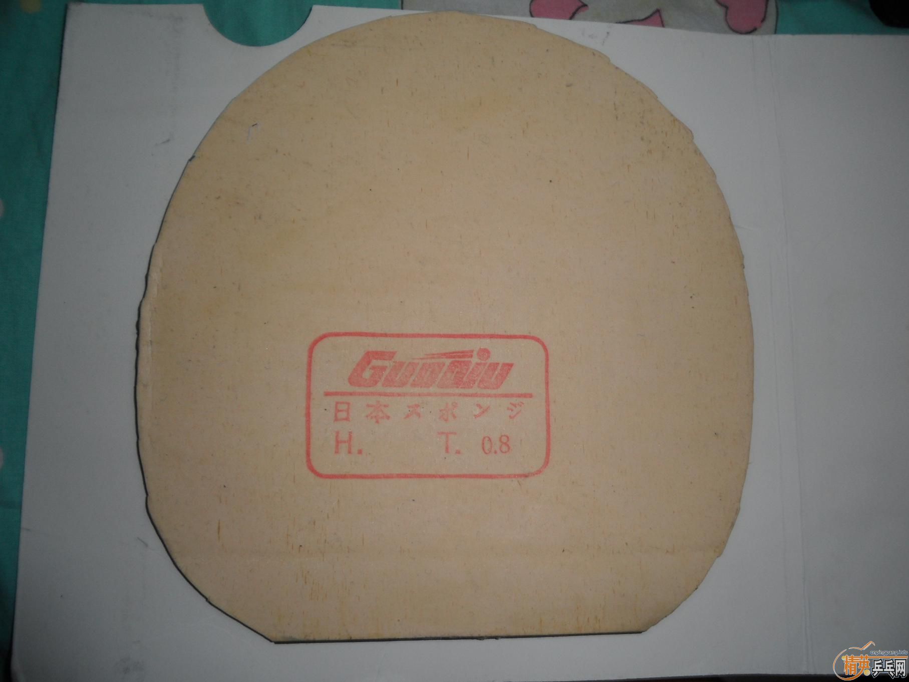 ����6�������׽� 70�������