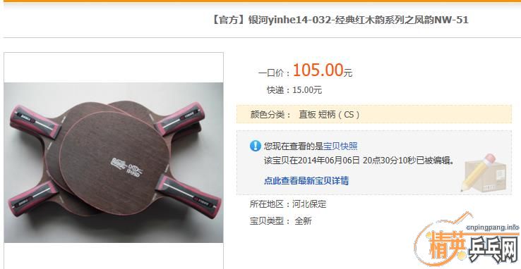 ������Ʒ�����ӷ���51#�����������ʣ������Ż�Ѫ������ඣ�