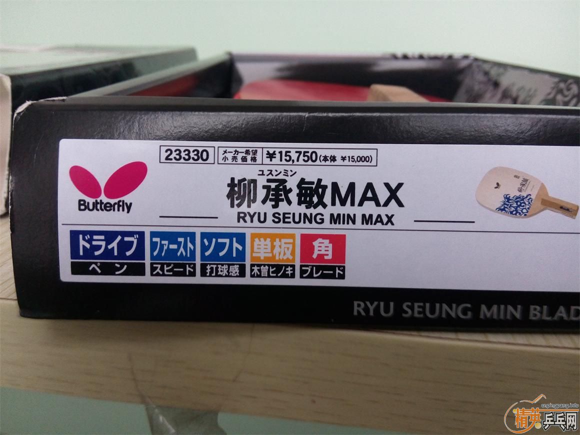 ѳʽMAXͺ23330