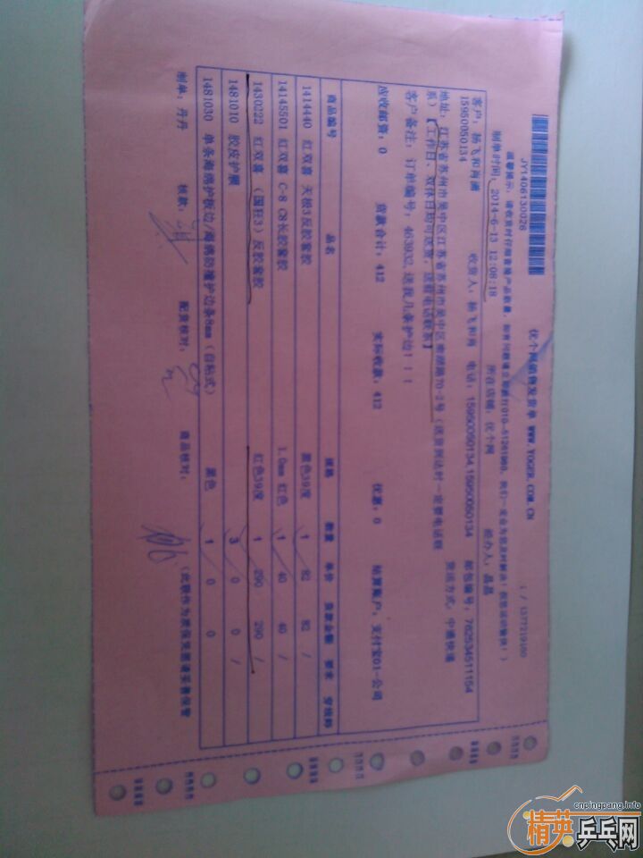 �¹���05/64����5Q