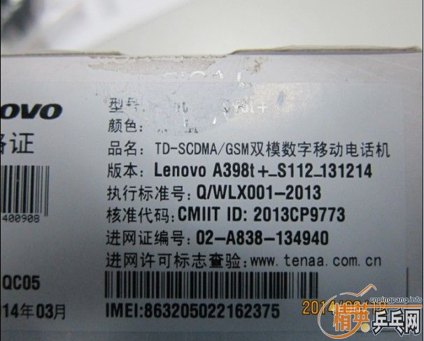 ��̩��B3������ͼ����� ѵ����һ�׺�һ��4.5����Ļ�ֻ�