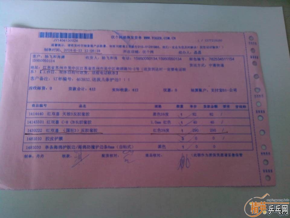 �����µĹ��񡪡������׿ǡ�������39��