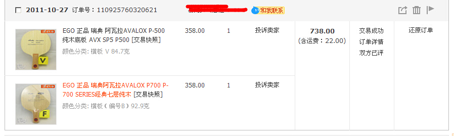 ������������֧������  ���ػ� ������P700�� 91�ˣ�320����ͨ