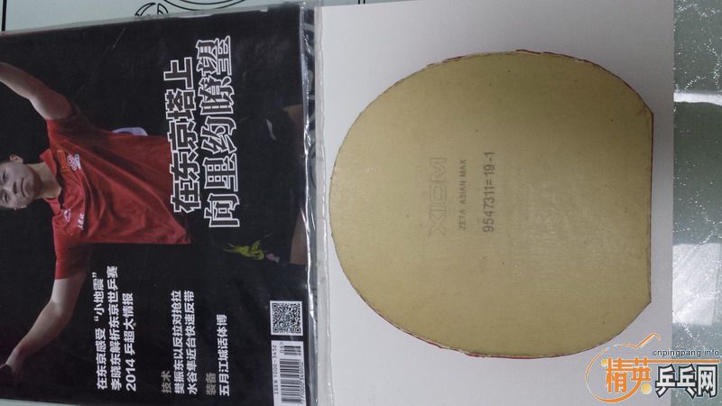 ������2����Z���ײ˼ۣ����룡