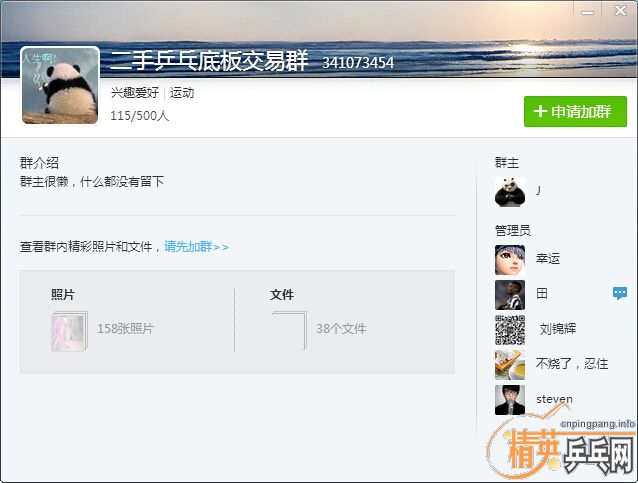 ����QQͷ������Լ�����Ⱥ��Ⱥ���ҪС���ˣ�