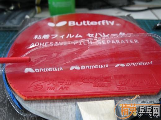 �����õ��־��ܴ��DONIC�Ⱥ��