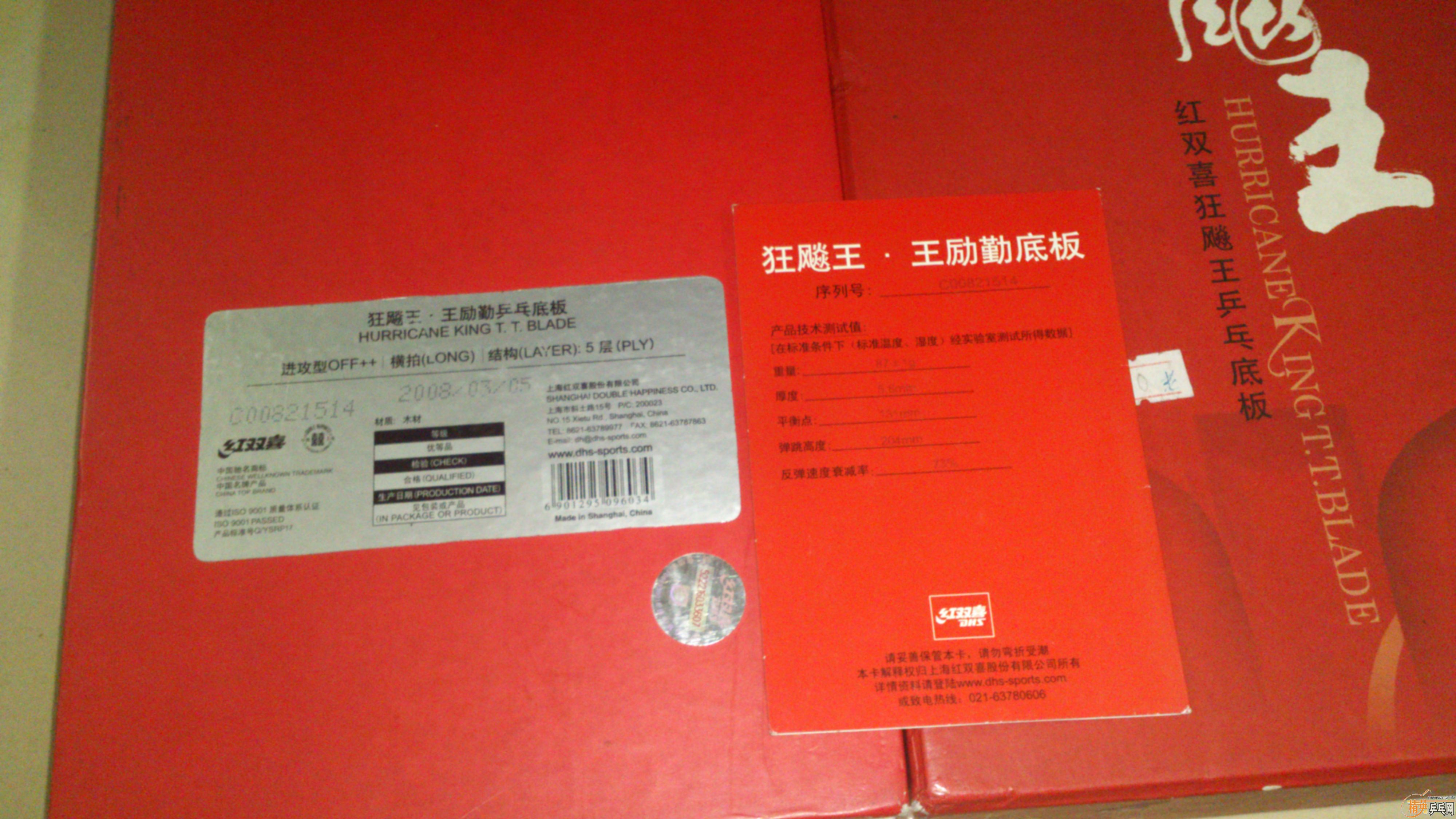 ת�ú���ALC/08������/˹�ۿ�õ���������̼��9.8�װ�