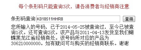 ��������������߻����ӡ�