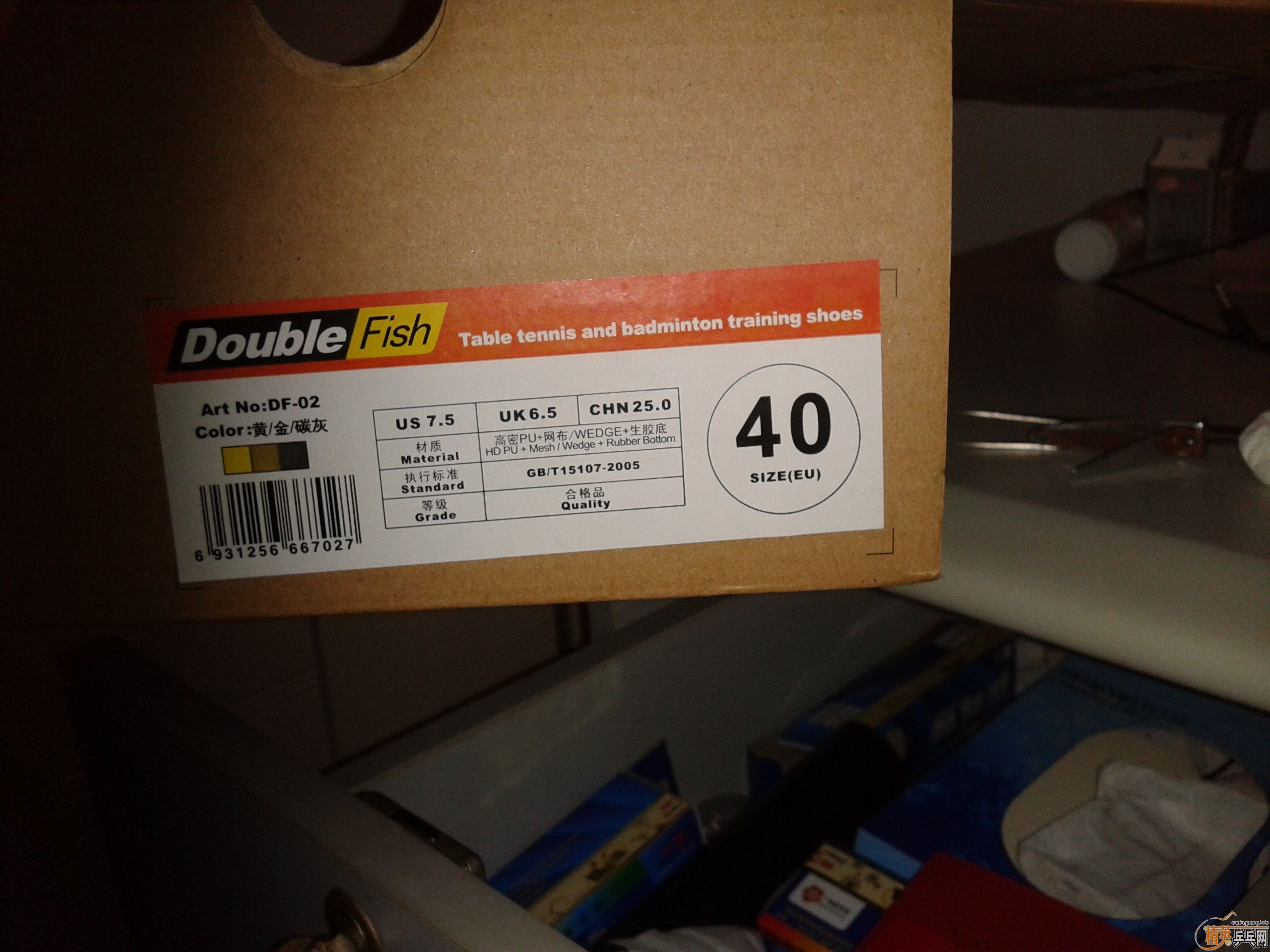 ��˫��ƹ����Ь