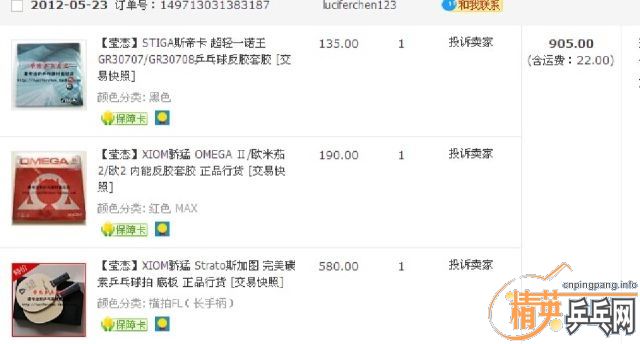 ŭ����500���ʳ�ȫ��