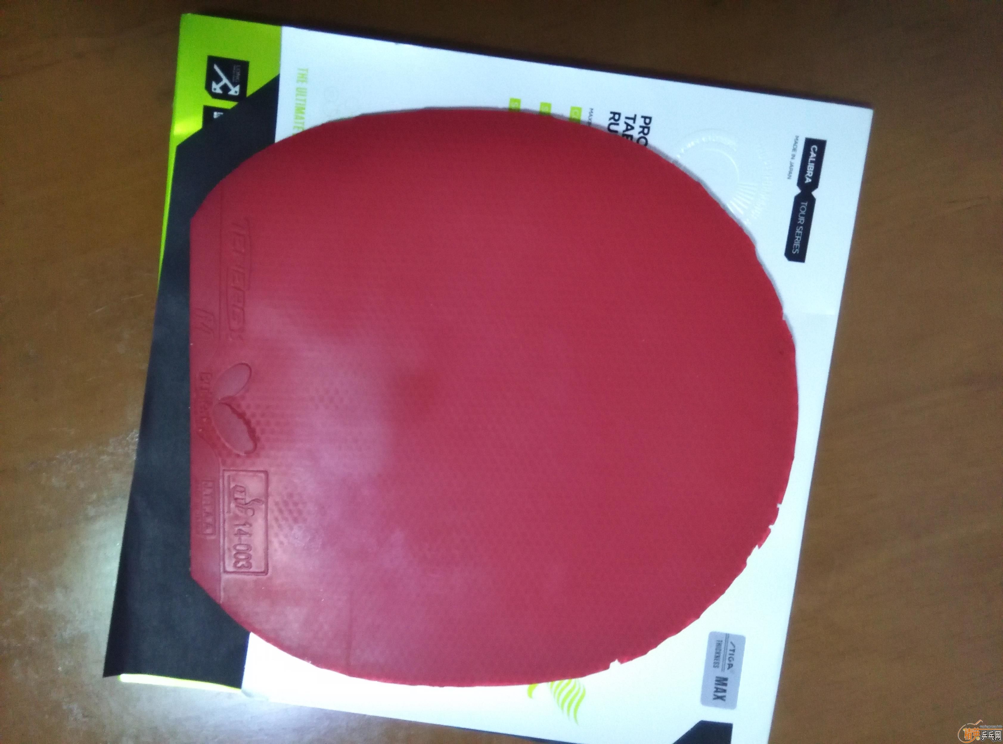 ����ɫ64�۸�ʵ�ݣ�˹�ٿ������׽�----CAIBRA  TOURS   �����ָеĽ���