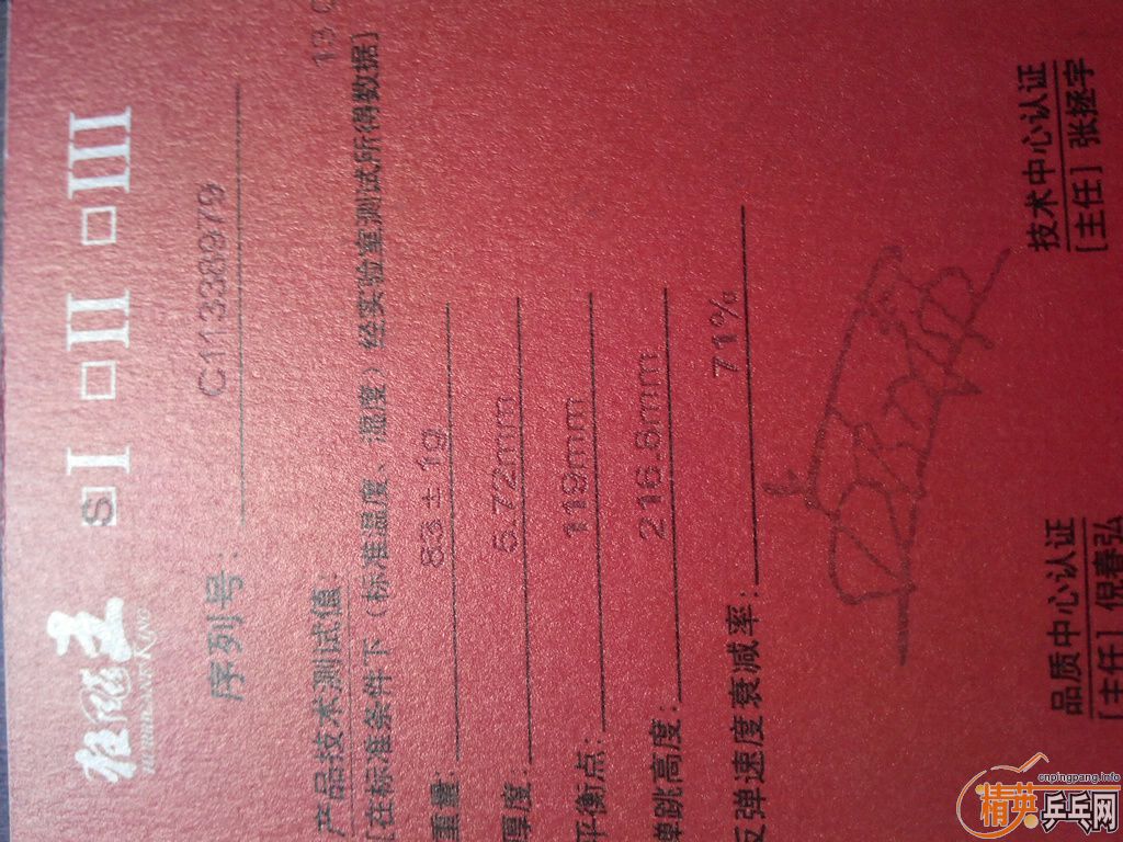 [ԭ��]���·��������ֿ���һ��ֱ�塣