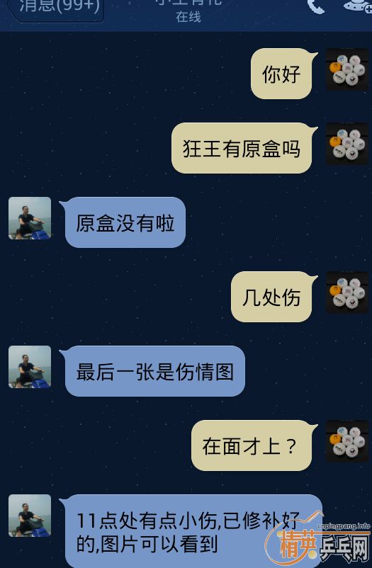 ���ף��յ����ҵ�07����  ������ְ����д�ĥ