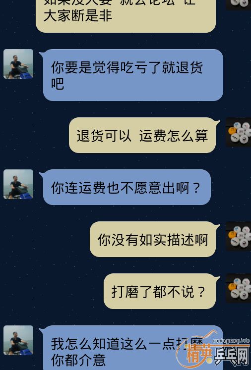 ���ף��յ����ҵ�07����  ������ְ����д�ĥ