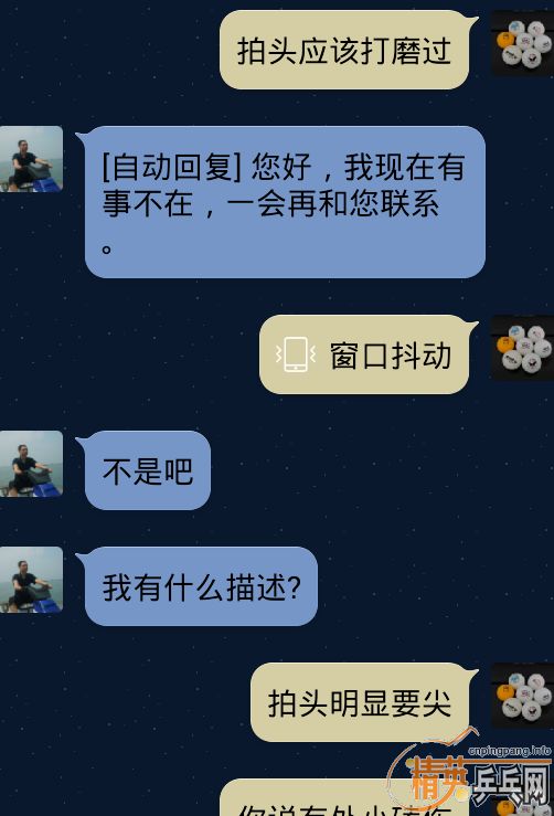 ���ף��յ����ҵ�07����  ������ְ����д�ĥ